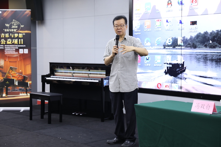 音乐与梦想|fun88乐天堂携手中国艺术领域著名专家学者开展舞蹈、合唱、音乐教育与音乐美学讲座