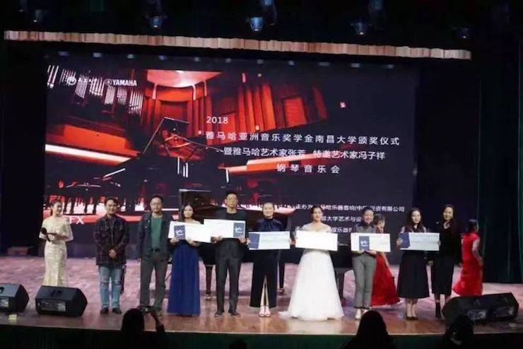 张芳、冯子祥钢琴音乐会
