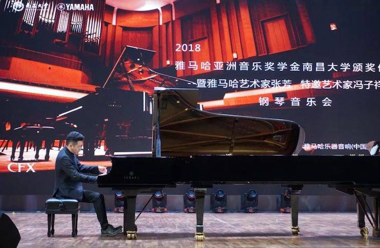 张芳、冯子祥钢琴音乐会