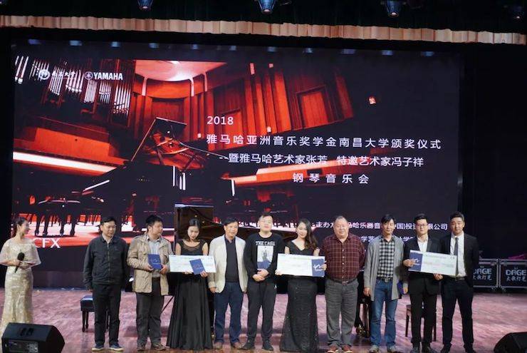 张芳、冯子祥钢琴音乐会