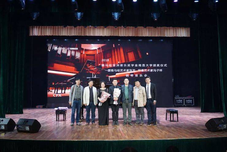 张芳、冯子祥钢琴音乐会