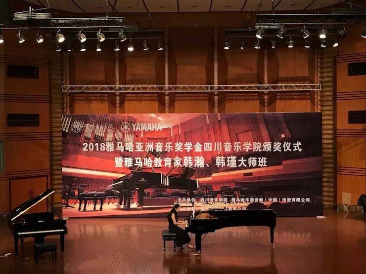 韩瀚、韩瑾音乐会