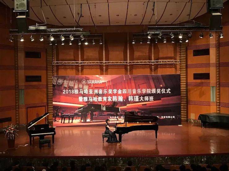 韩瀚、韩瑾音乐会