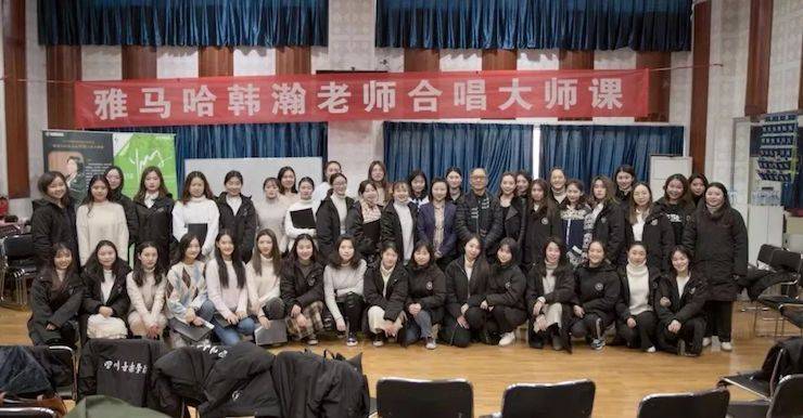 韩瀚、韩瑾音乐会