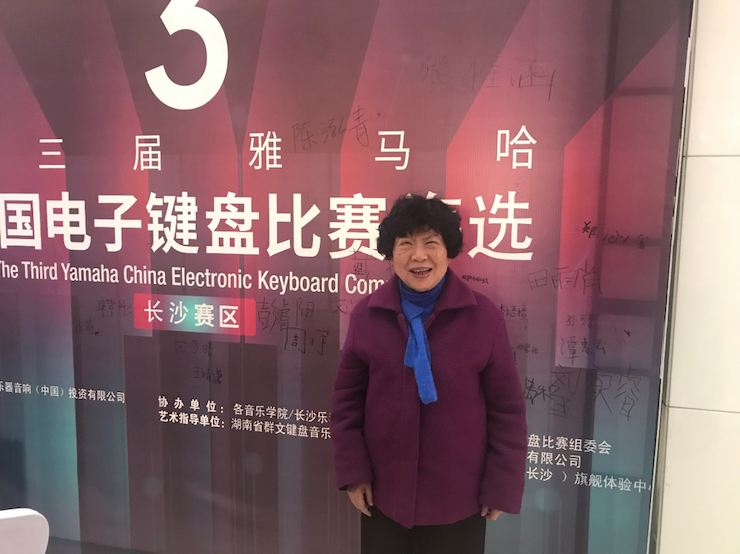 海选赛程过半，赛况激烈 ——第三节fun88乐天堂全国电子键盘比赛精彩播报