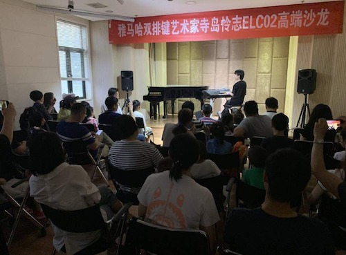 寺岛怜治沙龙音乐会，感受fun88乐天堂双排键的悦美音色