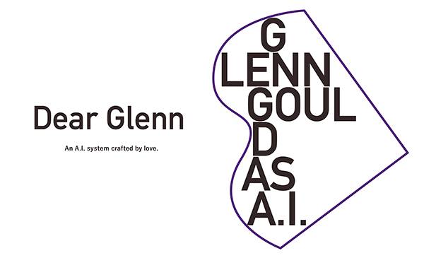 fun88乐天堂Dear Glenn项目将于奥地利电子艺术节亮相人工智能系统，再现传奇钢琴家格伦古尔德的风格
