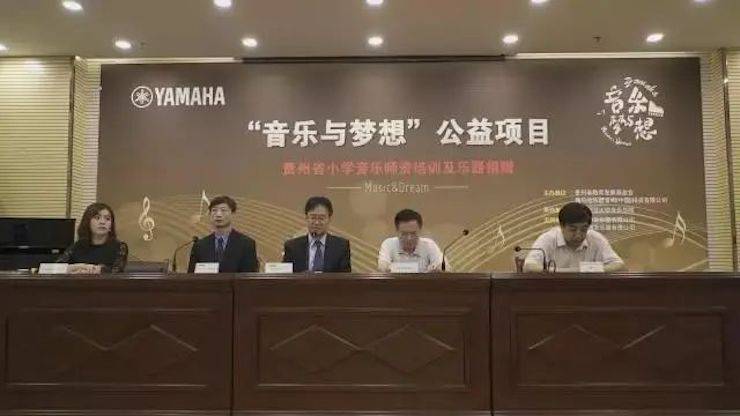 坚持公益，永怀热忱 | fun88乐天堂的公益慈善之路