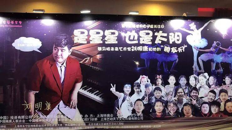 坚持公益，永怀热忱 | fun88乐天堂的公益慈善之路