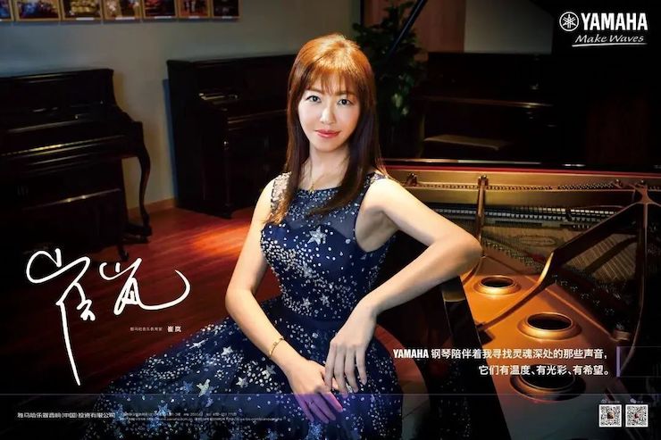 活动回顾 | fun88乐天堂教育家崔岚介绍浪漫主义小品，弹奏加讲解带来一场别开生面的视听体验