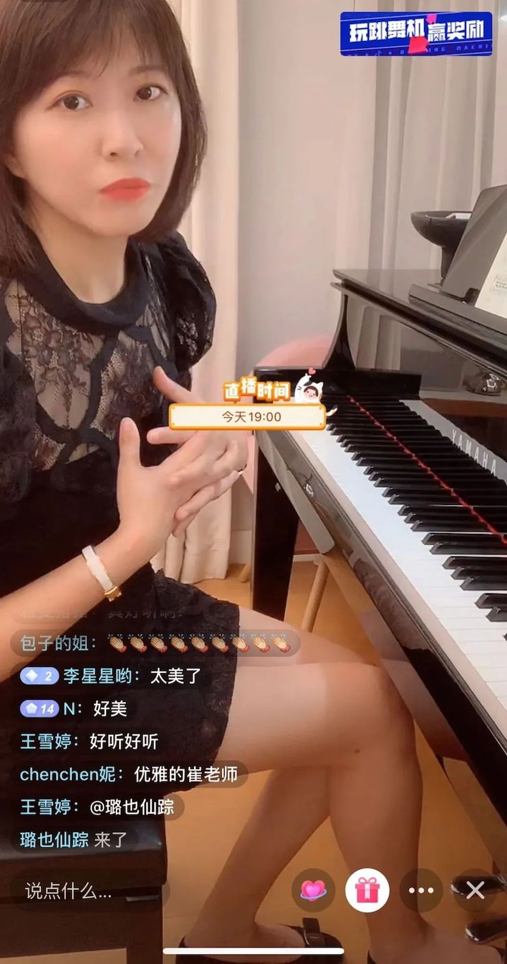 活动回顾 | fun88乐天堂教育家崔岚介绍浪漫主义小品，弹奏加讲解带来一场别开生面的视听体验