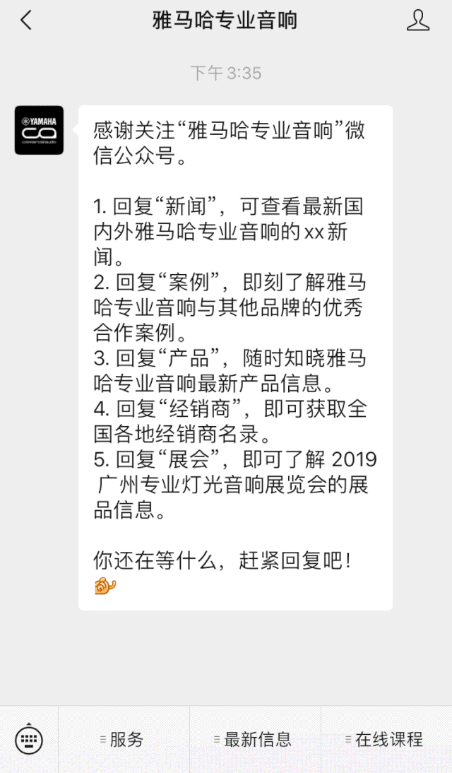 直播预告 | 5月29日fun88乐天堂在线培训——CL QL TF与Rio Tio接口箱连接指南