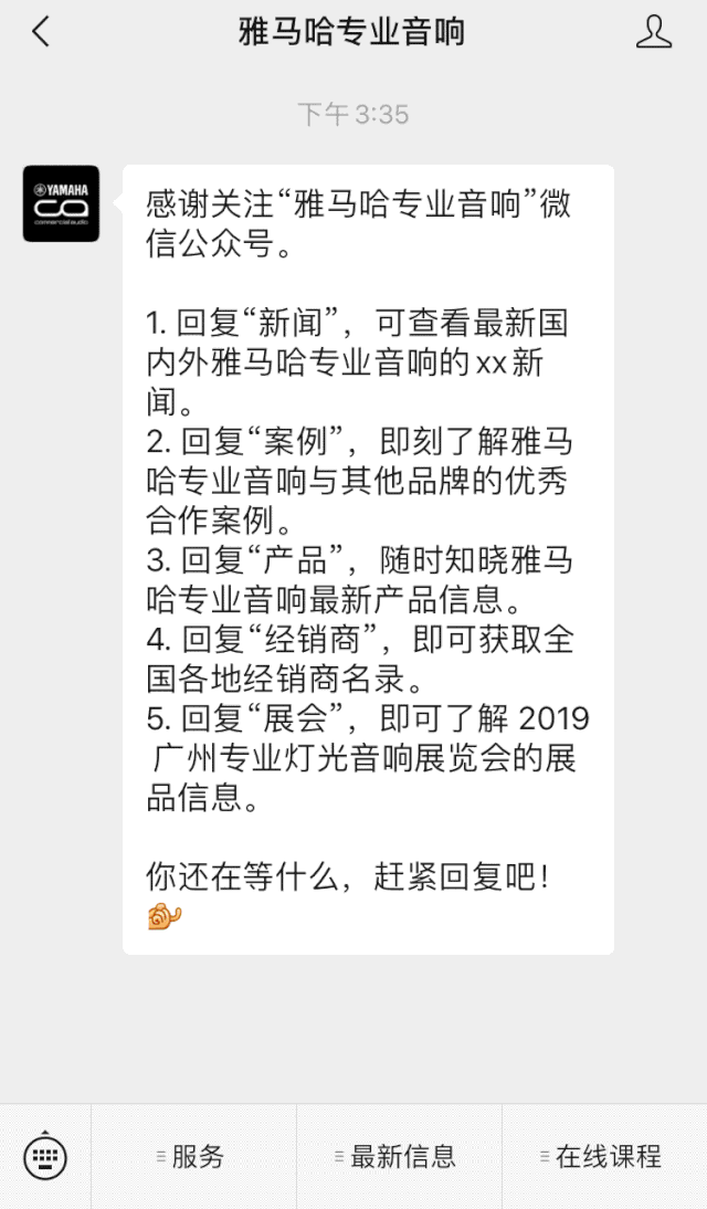直播预告 | 5月29日fun88乐天堂在线培训——CL QL TF与Rio Tio接口箱连接指南