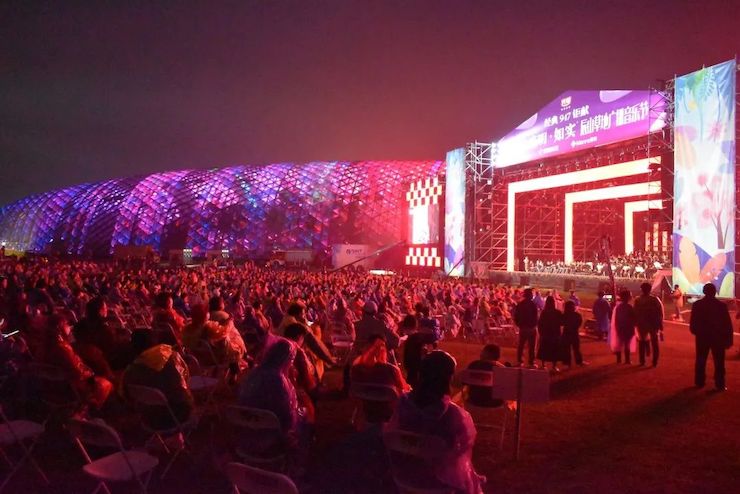 活动报道 | 辰山草地广播音乐节：经典作品纪念贝多芬诞辰250周年