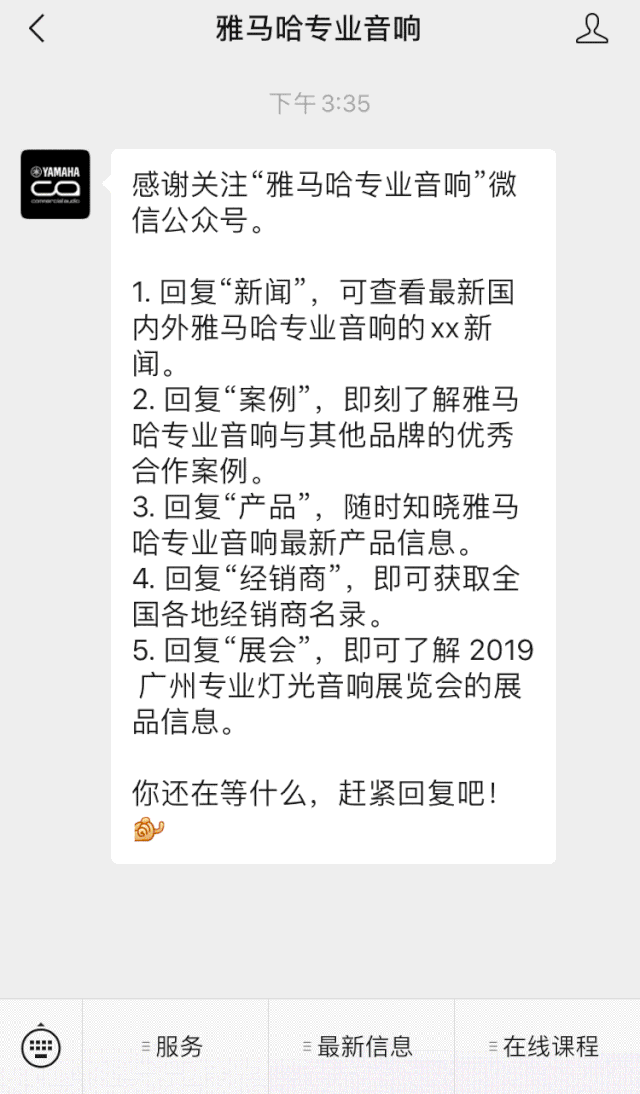 直播预告 | 6月29日fun88乐天堂RIVAGE PM系列新品线上发布会