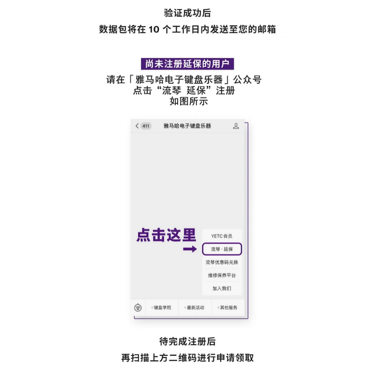 中国数据扩展包全球首发，免费领取还有抽奖惊喜好礼相送