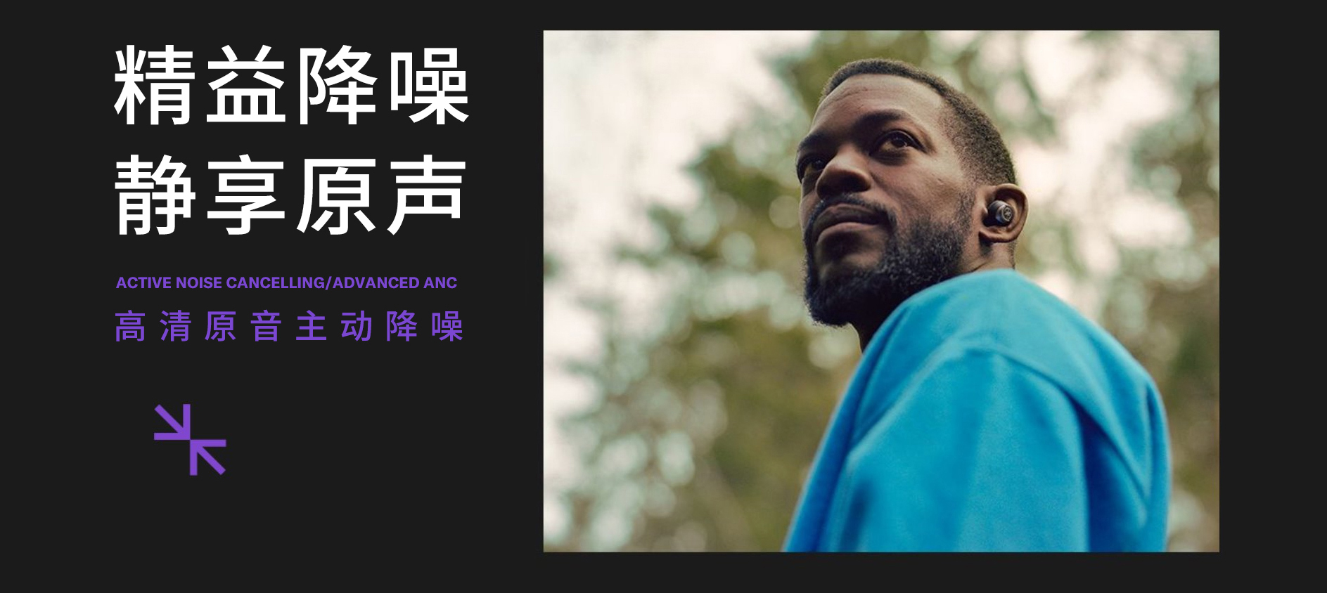 “我的态度,不由分说” ——fun88乐天堂发布全新无线耳机系列