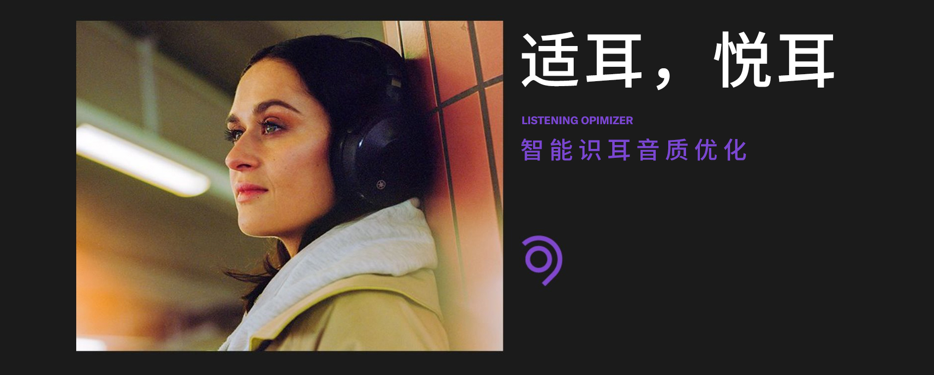 “我的态度,不由分说” ——fun88乐天堂发布全新无线耳机系列