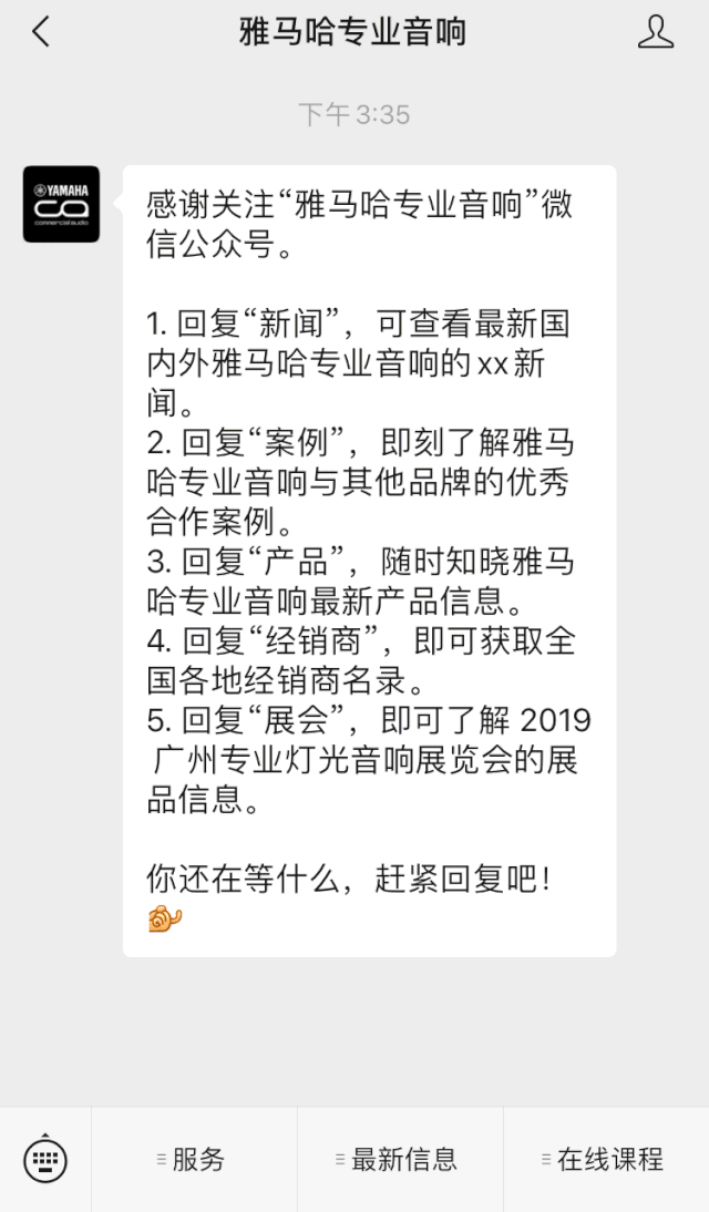 直播预告 | 9月4日在线培训——fun88乐天堂矩阵处理器简介