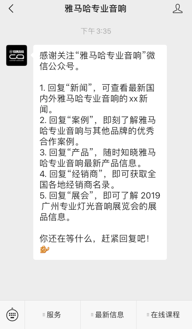 直播预告 | 9月4日在线培训——fun88乐天堂矩阵处理器简介