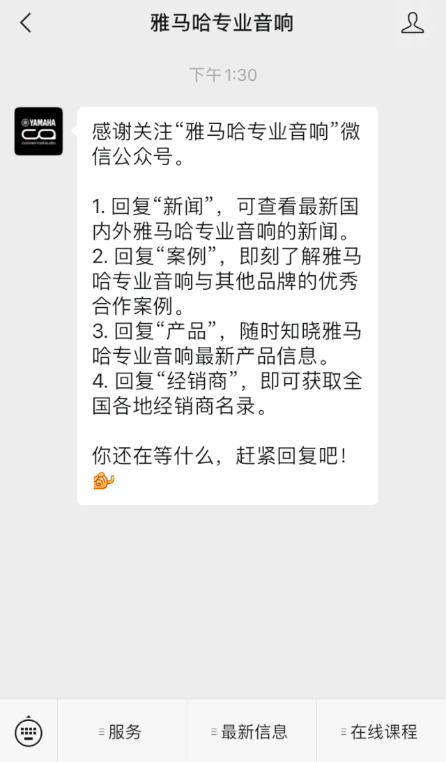 直播预告 | 11月6日，手把手教你选购个人声卡&调音台