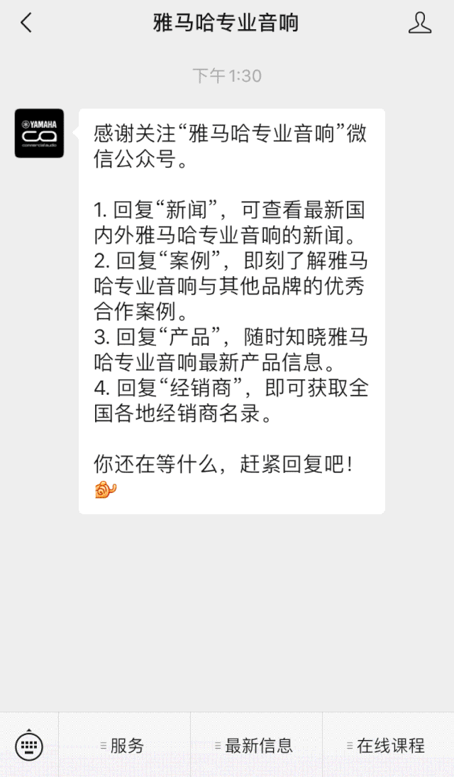 直播预告 | 11月6日，手把手教你选购个人声卡&调音台