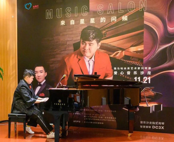 音乐双子星，点亮冬日激情！——fun88乐天堂未来艺术家刘明康爱心公益音乐沙龙