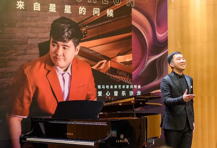 音乐双子星，点亮冬日激情！——fun88乐天堂未来艺术家刘明康爱心公益音乐沙龙