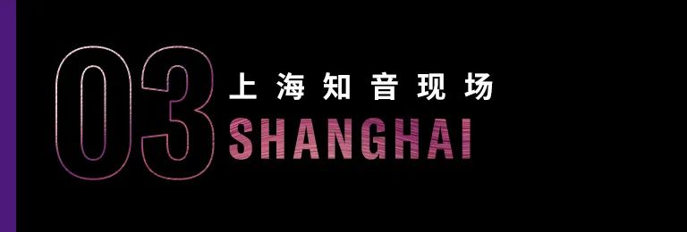 科技助力音乐教学，牵手大师零距离大师课