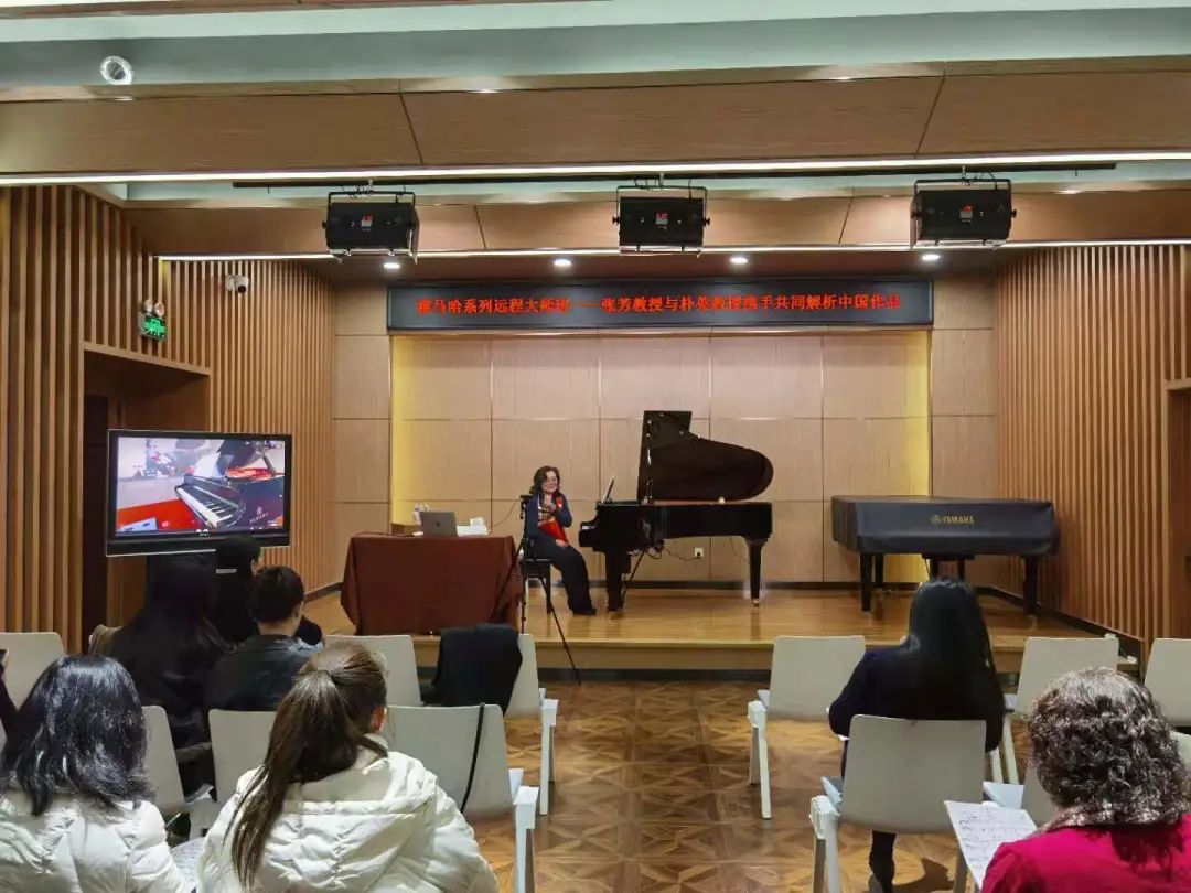 科技助力音乐教学，牵手大师零距离大师课