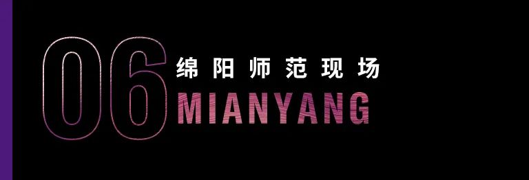 科技助力音乐教学，牵手大师零距离大师课