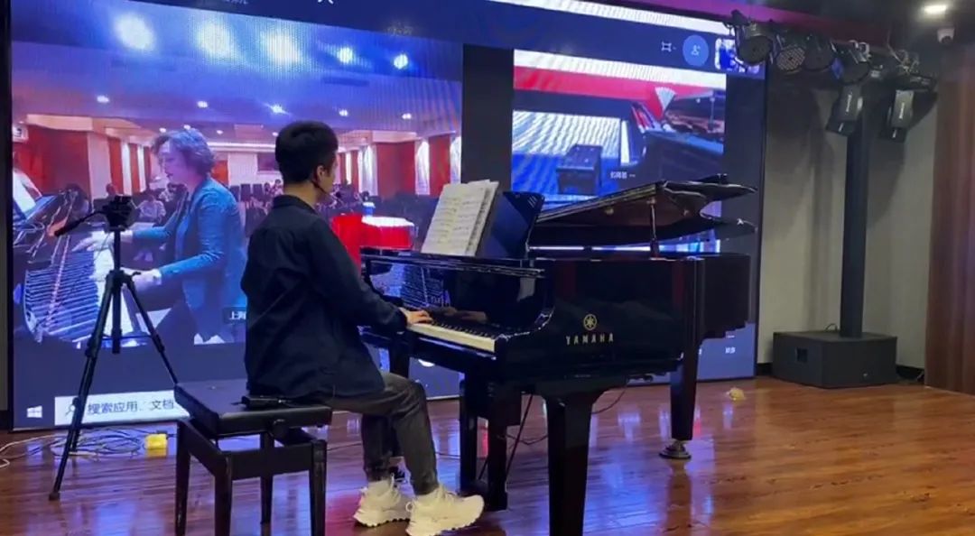 科技助力音乐教学，牵手大师零距离大师课