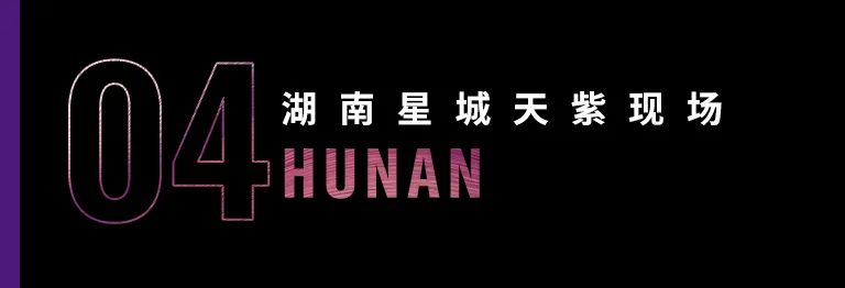 科技助力音乐教学，牵手大师零距离大师课