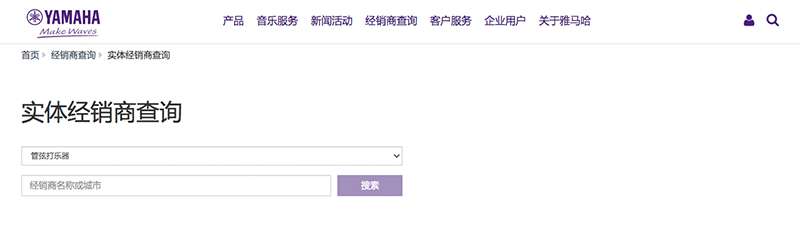 谨慎选择，避免假货！