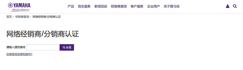 谨慎选择，避免假货！