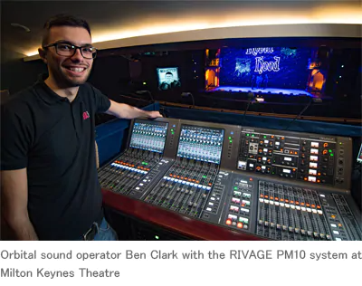fun88乐天堂RIVAGE PM10新增剧院模式，促使Orbital投资购入