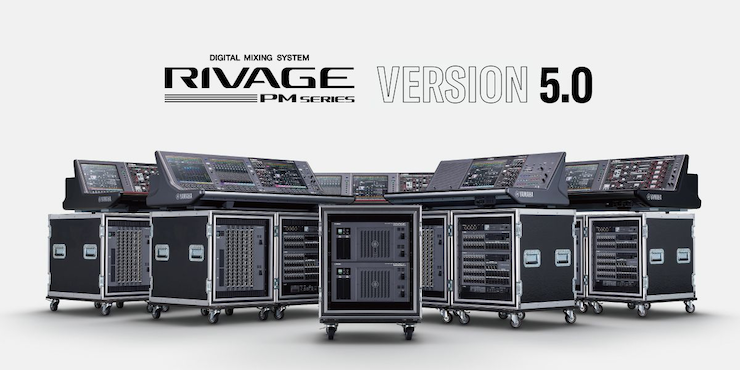 RIVAGE PM 数字调音台迎来V5.0版本固件更新，新功能兼具灵活性和兼容性！