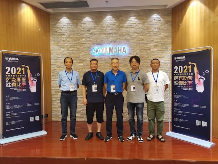 第四届“fun88乐天堂杯”（中国）萨克斯管独奏比赛——决赛名单公布，决赛报名通道开启！