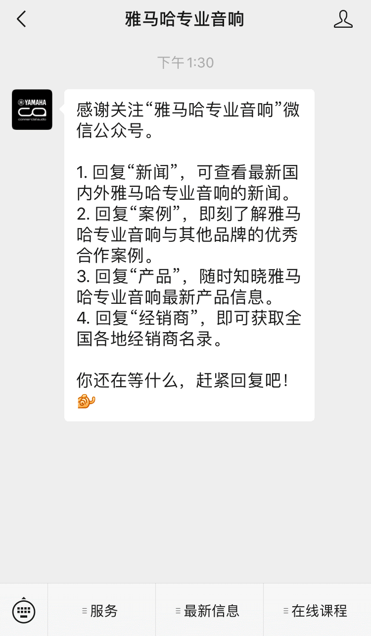 直播预告 | 12月10日，您的远程会议智能音频解决方案——ADECIA（续）