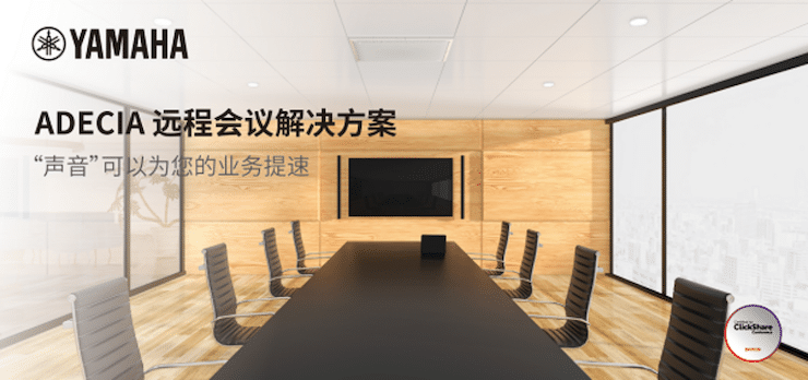 fun88乐天堂专业音响即将参展第二十届广州国际专业灯光、音响展览会