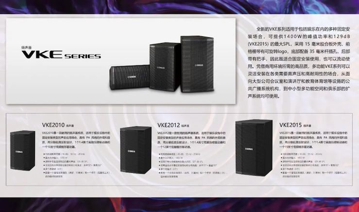 展会回顾 | 第20届广州国际专业灯光、音响展览会收官，fun88乐天堂展位精彩纷呈！