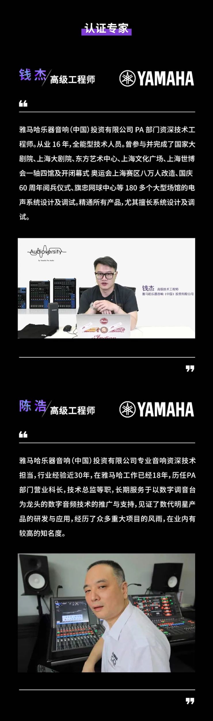 fun88乐天堂CIS商用安装系统设计水平认证课程，现已开启报名！