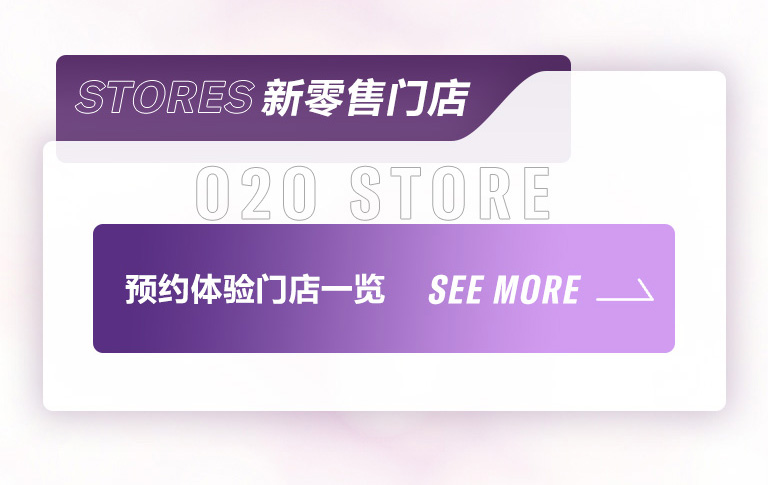 重磅官宣｜12月26日，fun88乐天堂钢琴正式入驻天猫旗舰店！