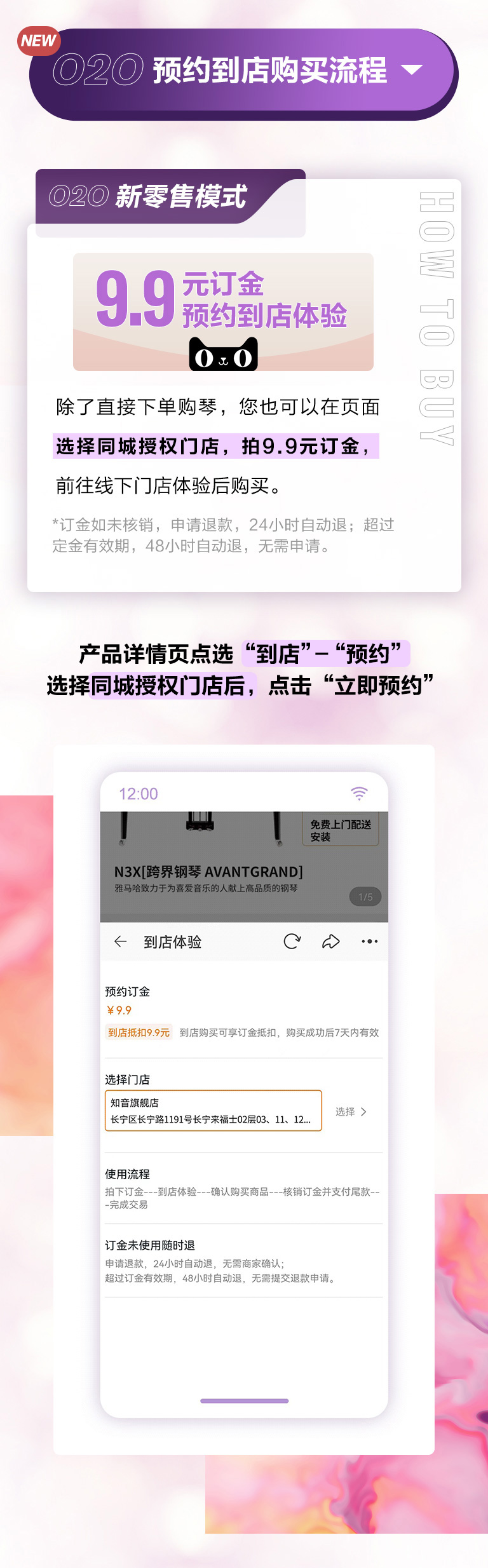 重磅官宣｜12月26日，fun88乐天堂钢琴正式入驻天猫旗舰店！