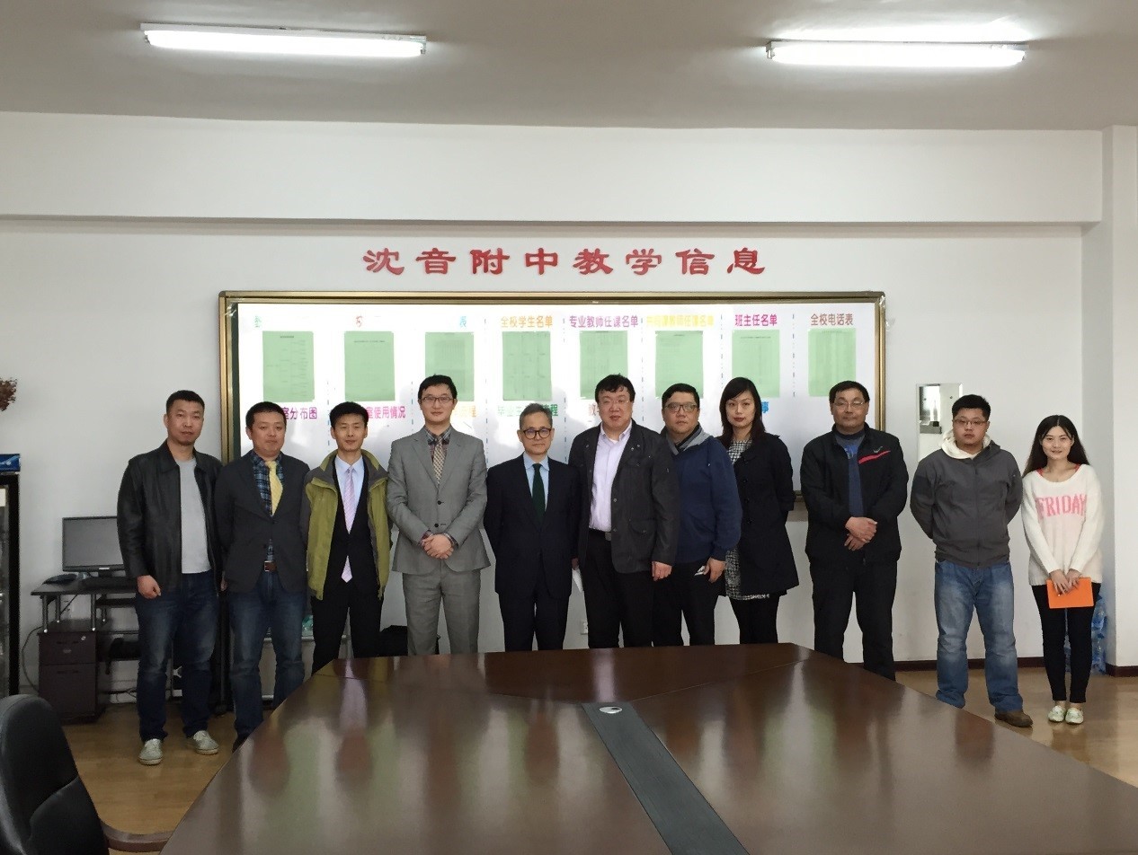 沈阳音乐学院、沈阳音乐学院附中，fun88乐天堂高校技术服务