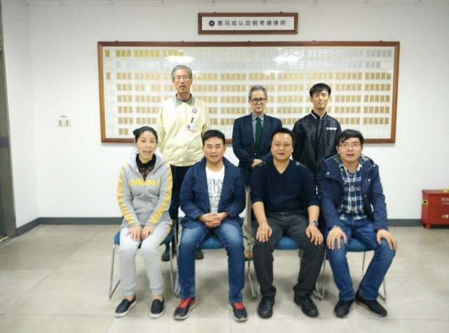 祝贺fun88乐天堂【第111期】钢琴调律师培训班学员顺利毕业