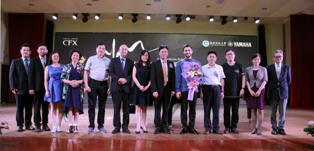 “2016年fun88乐天堂亚洲音乐奖学金”湖南师范大学签约、启动仪式圆满举行 