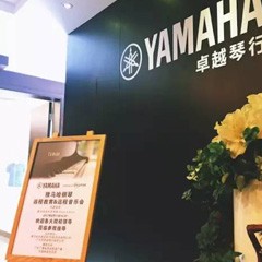 Disklavier ENSPIRE，拉近你我的距离——fun88乐天堂钢琴远程教育＆远程音乐会成功举办