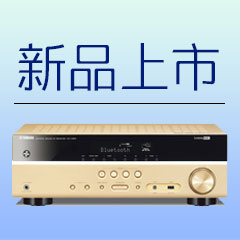 新款上市：fun88乐天堂5.1声道无线次世代家庭影院功放RX-V383，高音质、高画质、高品质