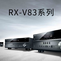 新款上市： Yamaha RX-V1083/3083新品上市 『RX-V83 Series』